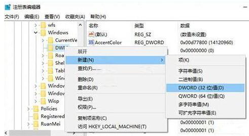 WIN10窗口动画慢动作开启操作方法