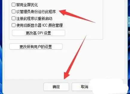 win11如何用管理员权限打开文件？windows11管理员权限打开文件的步骤