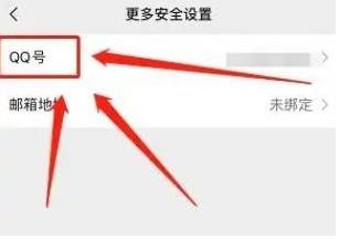 微信怎么定时发朋友圈 微信定时发朋友圈方法