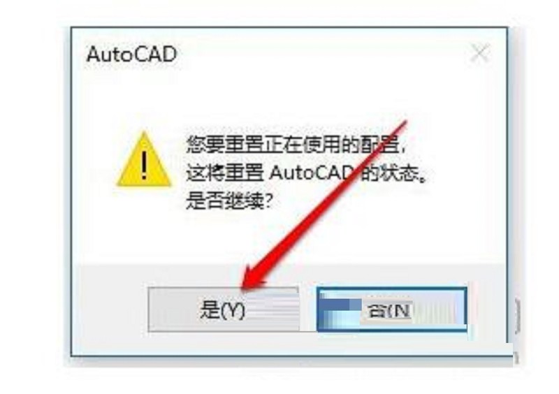 AutoCAD2017工具栏不见了的处理操作方法