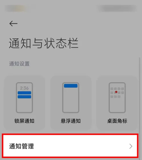 小米汽车怎么开启先充后付