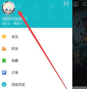 taptap怎么修改实名认证 taptap修改实名认证的方法