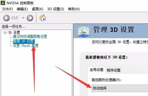 mumu模拟器桌面出现花屏、图标成对角线怎么解决？