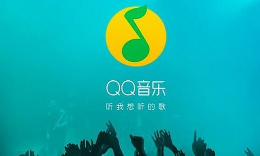 QQ音乐怎么装扮皮肤恢复默认 装扮皮肤恢复默认操作方法