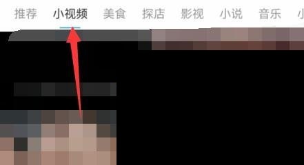 uc浏览器怎么发布视频 uc浏览器发布视频的方法