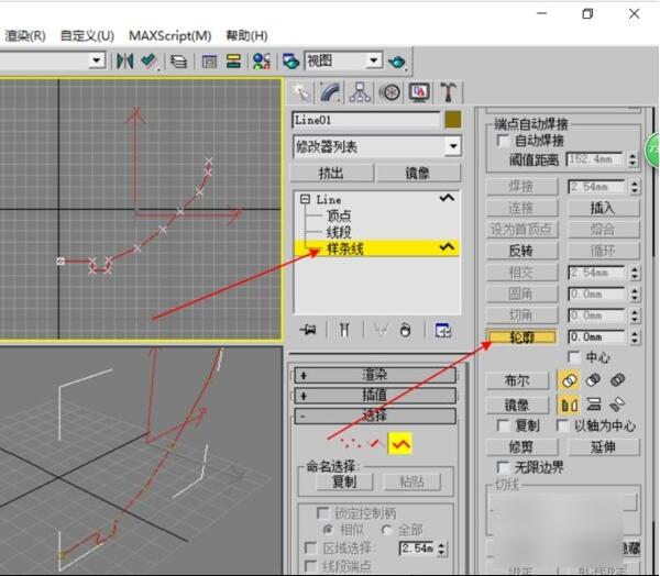 3dmax怎么使用优化命令_3dmax使用优化命令教程