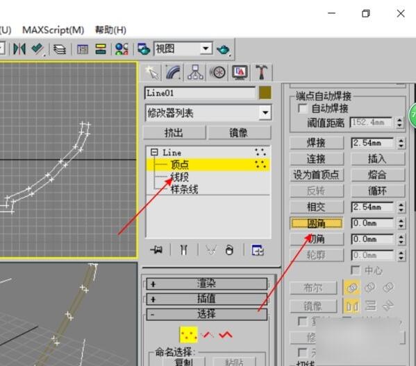 3dmax怎么使用优化命令_3dmax使用优化命令教程