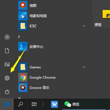 win10电脑时钟总是不准确怎么办_调整win10电脑时间的几种方法