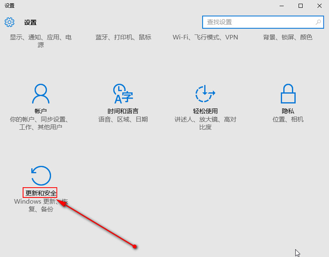 win10怎样重启网络连接网络连接