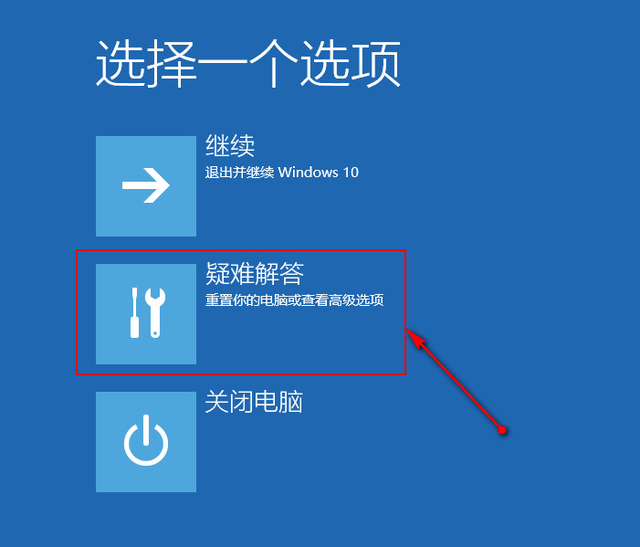 win10怎样重启网络连接网络连接