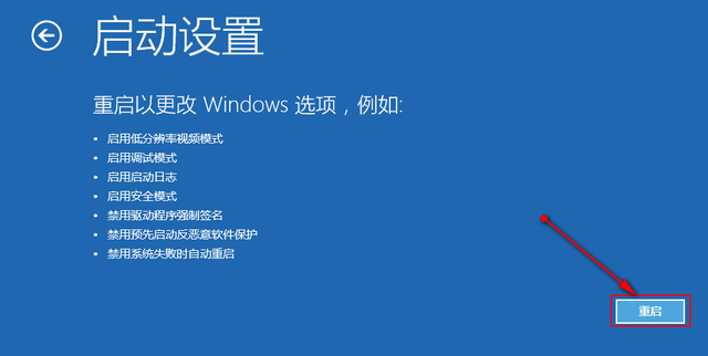 win10怎样重启网络连接网络连接