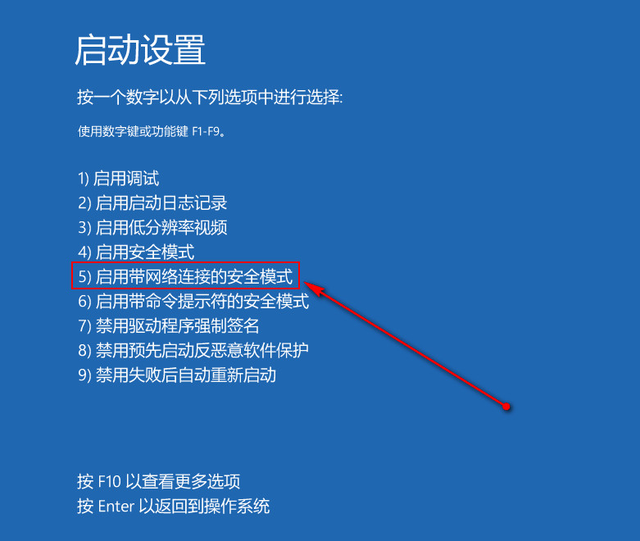 win10怎样重启网络连接网络连接