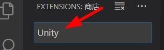 vscode怎么安装U3D扩展插件_vscode安装U3D扩展插件教程