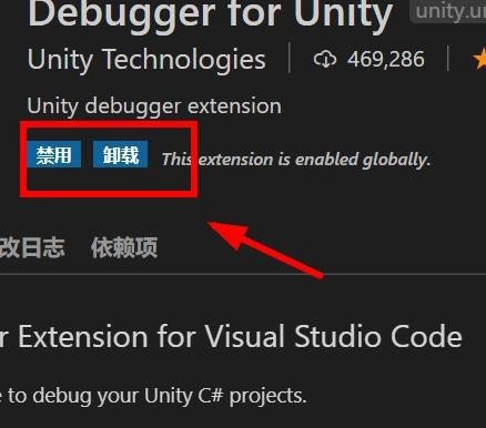 vscode怎么安装U3D扩展插件_vscode安装U3D扩展插件教程