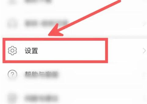 阅读怎么开启全屏模式 开启全屏模式的操作方法