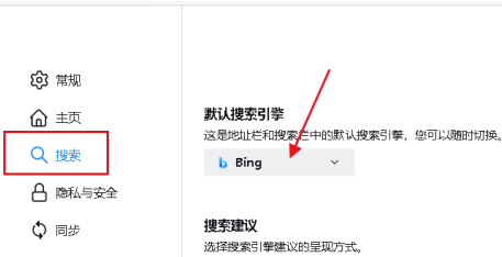 火狐浏览器怎么更改搜索引擎-火狐浏览器更改搜索引擎的方法