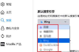 火狐浏览器怎么更改搜索引擎-火狐浏览器更改搜索引擎的方法