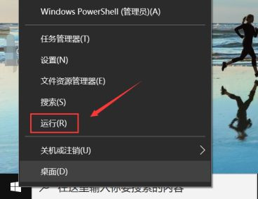 如何处理在win10中找不到更改账户名称选项