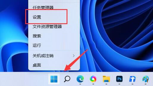 win11电脑驱动加载问题的解决方法