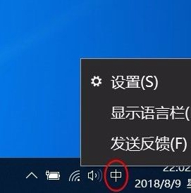 如何在Windows 10教育版中禁用emoji