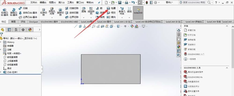 Solidworks在平面上刻字的详细步骤