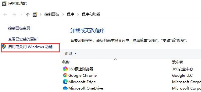 win10系统中怎么安装internet_explorer浏览器_win10安装浏览器教程