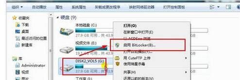 教你如何在Win7电脑上开启WiFi热点