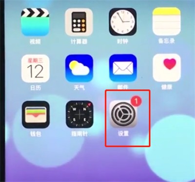 简单减少iPhone 8 Plus手机卡顿的方法