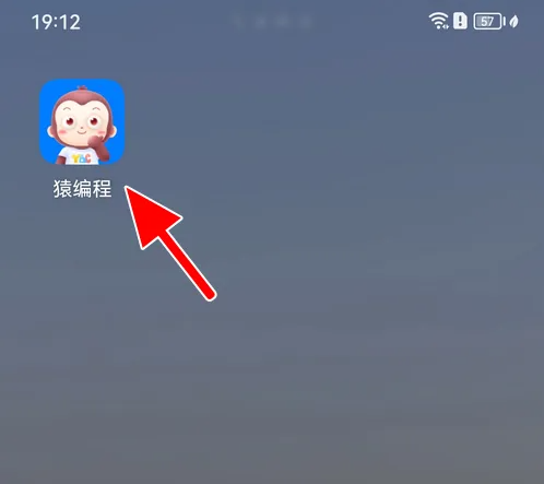 猿编程app怎么改名字 猿编程app修改昵称方法介绍