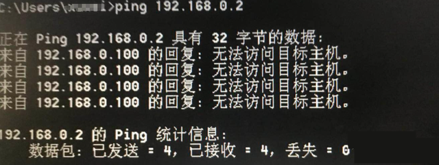 网关Ping不通怎么回事？Ping不通什么原因？