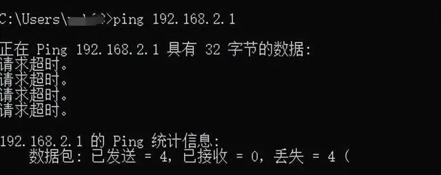 网关Ping不通怎么回事？Ping不通什么原因？