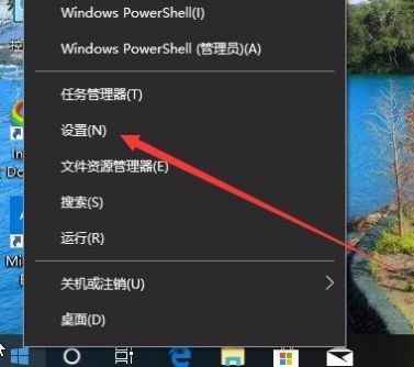 如何在Windows 10系统中查看时间线记录