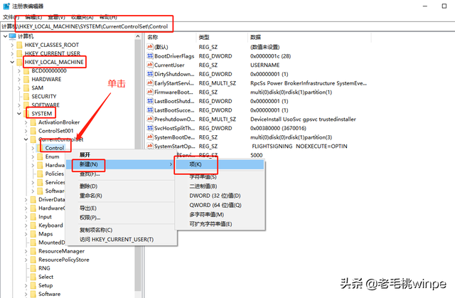 系统启动盘不能复制