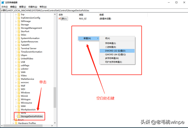 系统启动盘不能复制