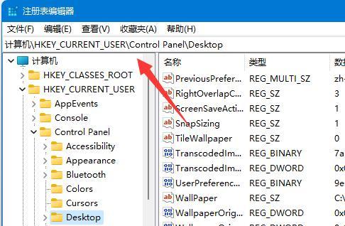 win11默认壁纸模糊怎么办？win11默认壁纸模糊调整方法介绍