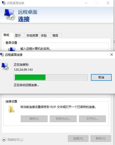 Win10怎么设置远程桌面连接命令 Win10设置远程桌面连接命令方法