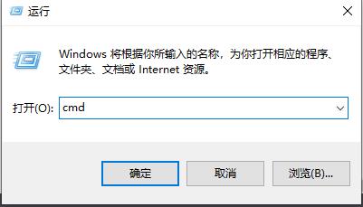 Win10怎么设置远程桌面连接命令 Win10设置远程桌面连接命令方法