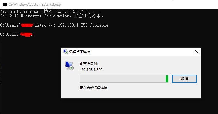 Win10怎么设置远程桌面连接命令 Win10设置远程桌面连接命令方法