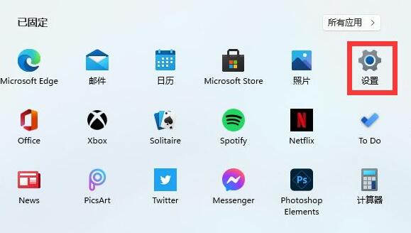 如何在Win11上查看计算机规格？win11怎么看电脑配置方法