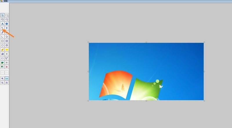 FastStone Capture怎么给截图加箭头 给截图加箭头的方法