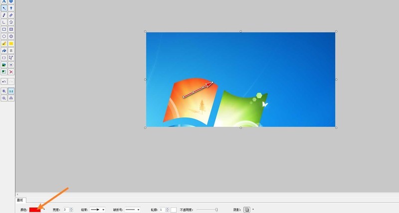 FastStone Capture怎么给截图加箭头 给截图加箭头的方法