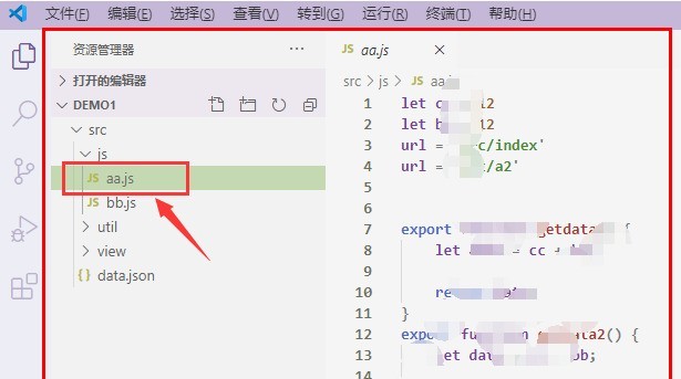 Vscode怎么新建窗口 Vscode新建窗口的步骤