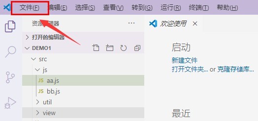 Vscode怎么新建窗口 Vscode新建窗口的步骤