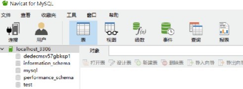 Navicat for MySQL怎么实现MYSQL数据传输 Navicat for MySQL实现MYSQL数据传输的方法