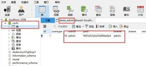 Navicat for MySQL怎么实现MYSQL数据传输 Navicat for MySQL实现MYSQL数据传输的方法