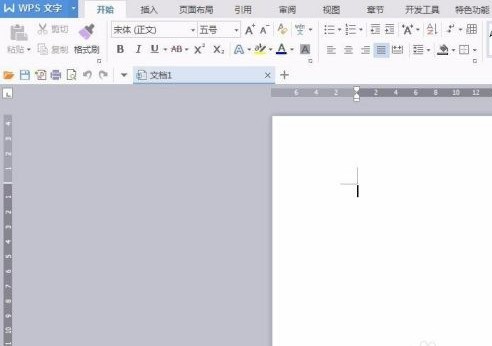 WPS Office怎么做文档吗 WPS Office做文档的详细方法