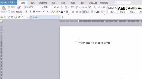 WPS Office怎么做文档吗 WPS Office做文档的详细方法