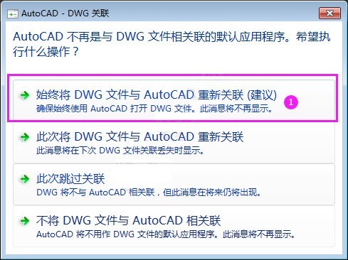 cad2020怎么激活 cad2020激活教程