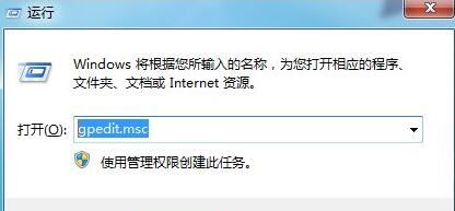 win7系统还原打不开怎么办? win7系统还原灰色无法点击解决办法