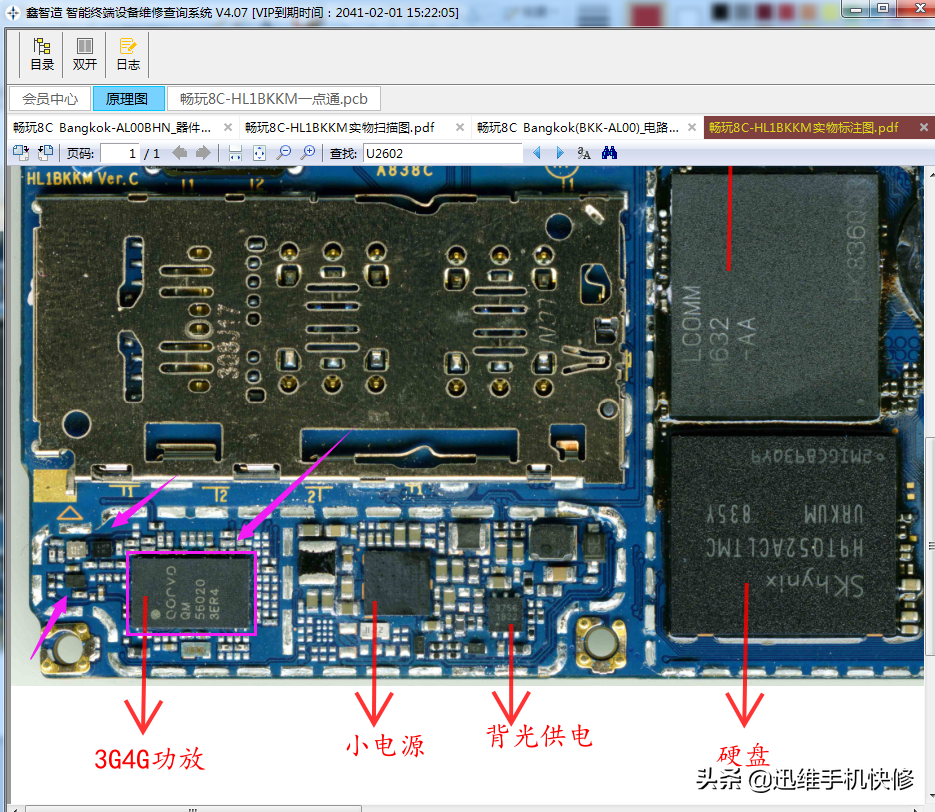 小米手机4g网连不上怎么办 秒懂：手机无法连接4G网络处理方法